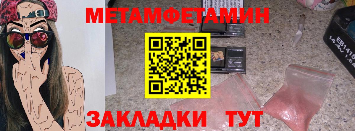 Амфетамин 97% Жуковский