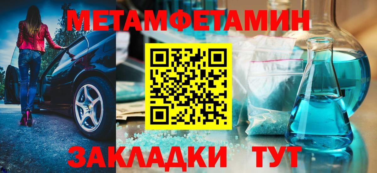 АМФ  Вход с VPN  Жуковский  АМФЕТАМИН Premium 