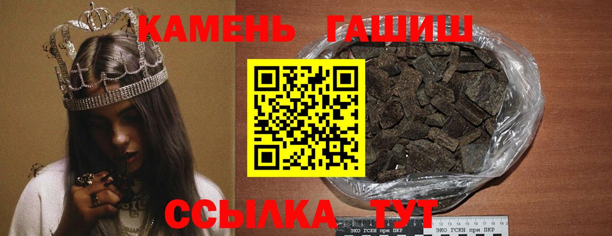 Гашиш Ice-O-Lator  ГАШ AMNESIA HAZE  Вход с VPN  Жуковский 