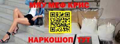 spice Чебоксары