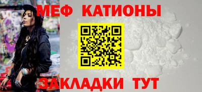 spice Чебоксары