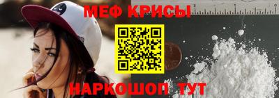 экстази Чебаркуль