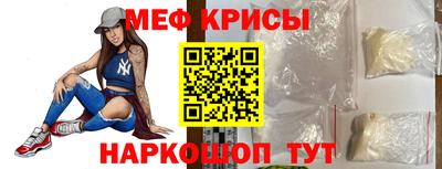 spice Чебоксары