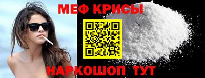 MESCALINE Чапаевск