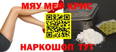 экстази Чебаркуль