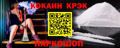 экстази Чебаркуль