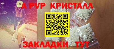 spice Чебоксары