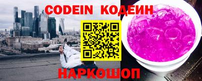 крисы Усть-Илимск