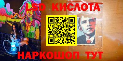 MESCALINE Чапаевск