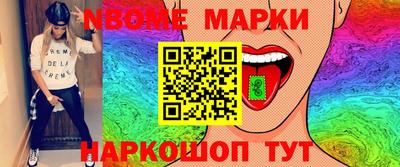 экстази Чебаркуль