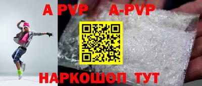 экстази Чебаркуль