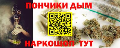 MESCALINE Чапаевск