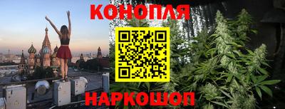 MESCALINE Чапаевск