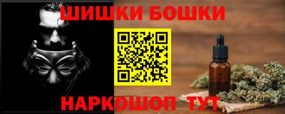 MESCALINE Чапаевск