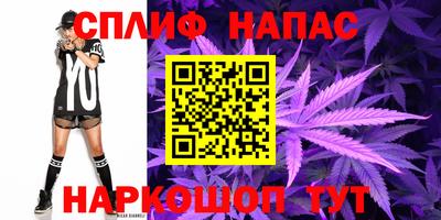 MESCALINE Чапаевск