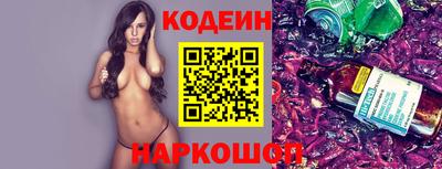 MESCALINE Чапаевск
