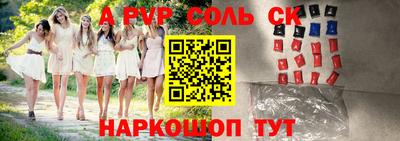 экстази Чебаркуль