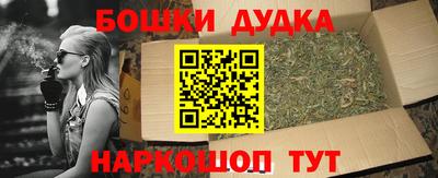 spice Чебоксары