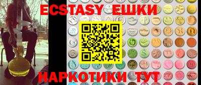 MESCALINE Чапаевск