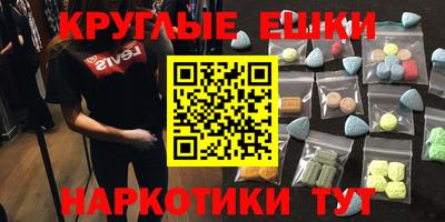 spice Чебоксары