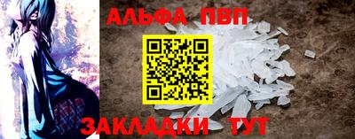 spice Чебоксары