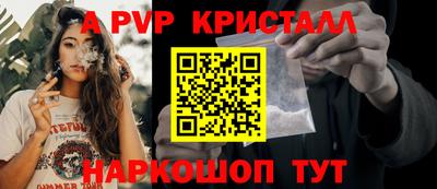 MESCALINE Чапаевск