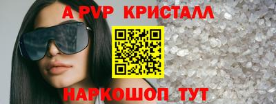 spice Чебоксары