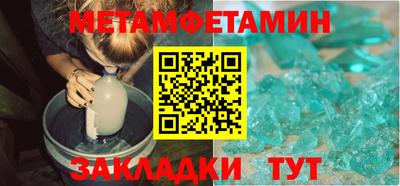 экстази Чебаркуль