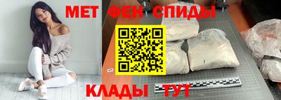 spice Чебоксары