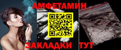 экстази Чебаркуль