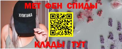 MESCALINE Чапаевск
