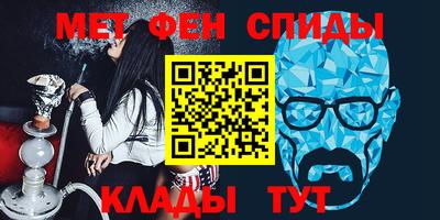 экстази Чебаркуль