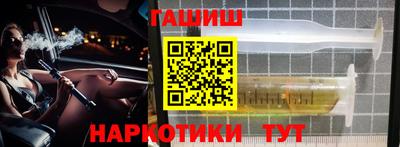 MESCALINE Чапаевск