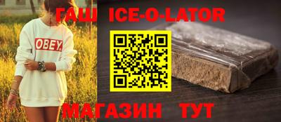 MESCALINE Чапаевск