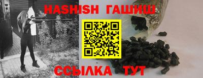 MESCALINE Чапаевск