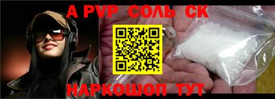 MESCALINE Чапаевск