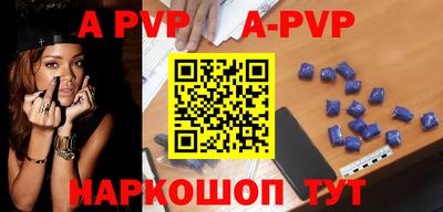 крисы Усть-Илимск