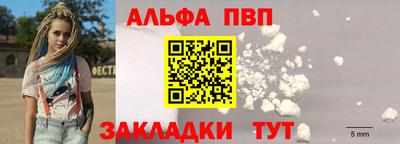 экстази Чебаркуль