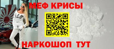 экстази Чебаркуль