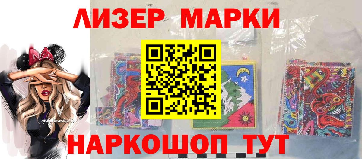 блэк спрут ССЫЛКА  Лсд 25 экстази кислота  ЛСД экстази  Вход с VPN  Жуковский  ЛСД экстази кислота 