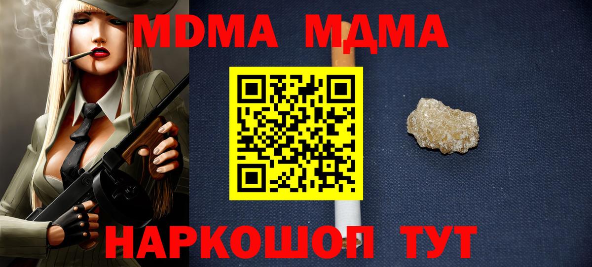 A-PVP Жуковский