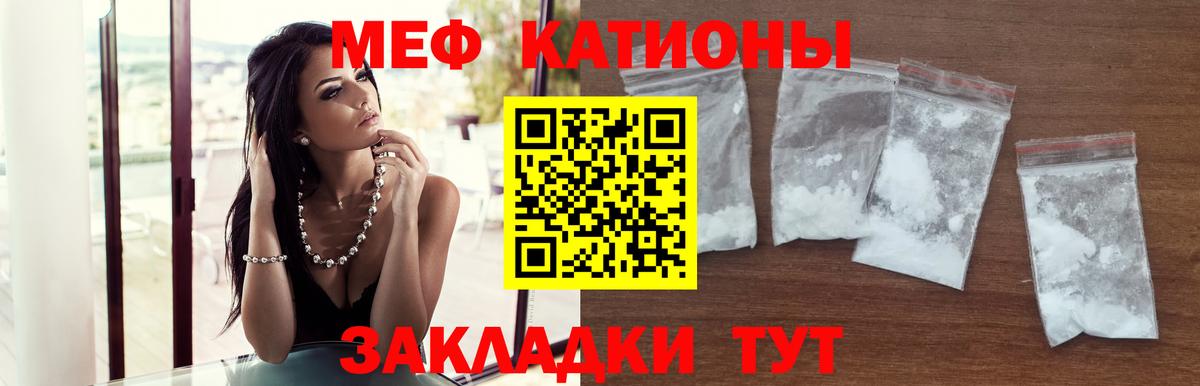 Мефедрон 4 MMC  Меф  Жуковский  Вход с VPN  МЕФ mephedrone 