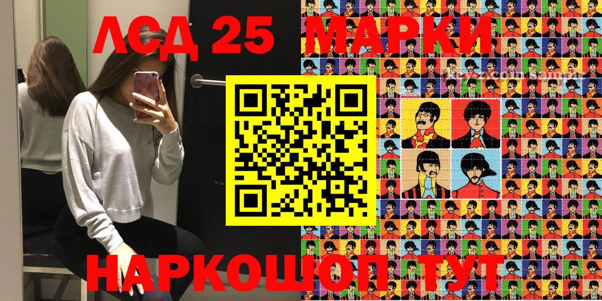 Жуковский  Марки NBOMe 1,5мг  Марки NBOMe 1,5мг  Вход с VPN 