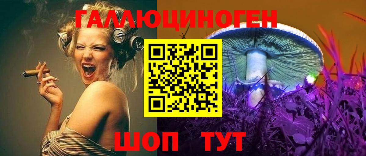 Галлюциногенные грибы мухоморы  Вход с VPN  Жуковский  Псилоцибиновые грибы MAGIC MUSHROOMS 