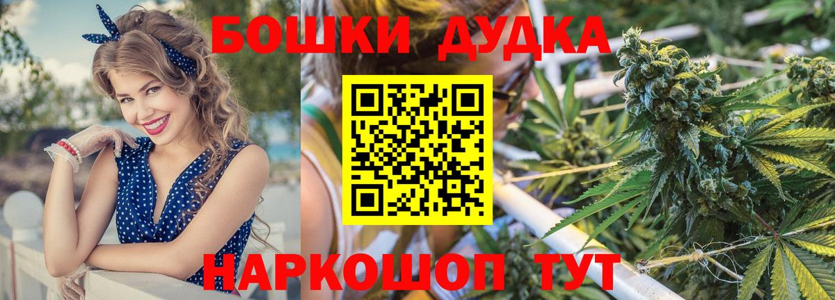 Шишки марихуана семена  Вход с VPN  Жуковский  Марихуана Bruce Banner 
